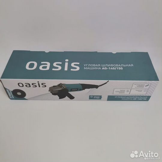 Ушм Oasis AG-140/150