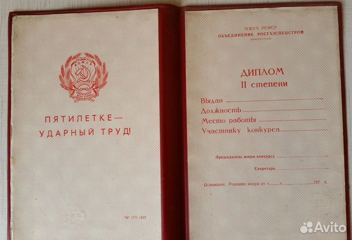 Обмен значков на монеты