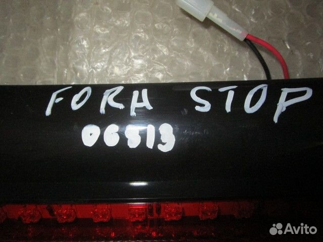 Фонарь задний (стоп-сигнал) Chery Fora (A21) 2006