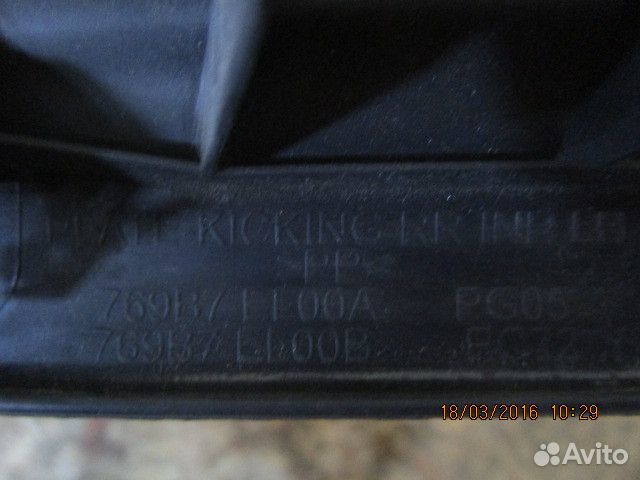 Накладка порога задняя левая Nissan Tiida (C11) 20