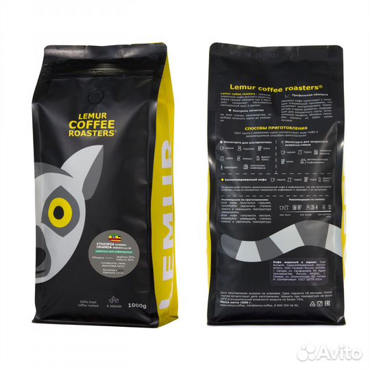 Смесь Эфиопия/Уганда - Кофе в зернах. 50% арабики