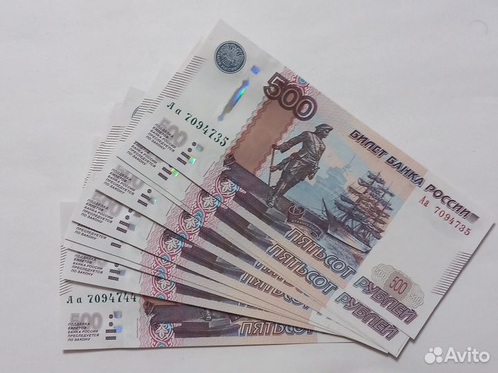 500 Рублей1997, Модификация 2010гв. Серия-Аа.Пресс