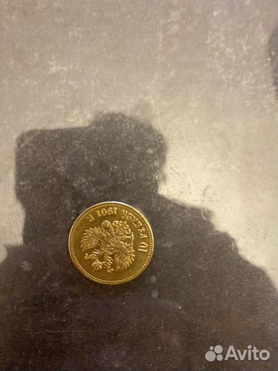 Копии царских монет 100%