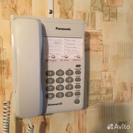Стационарный телефон panasonic KX-TS2361RUW