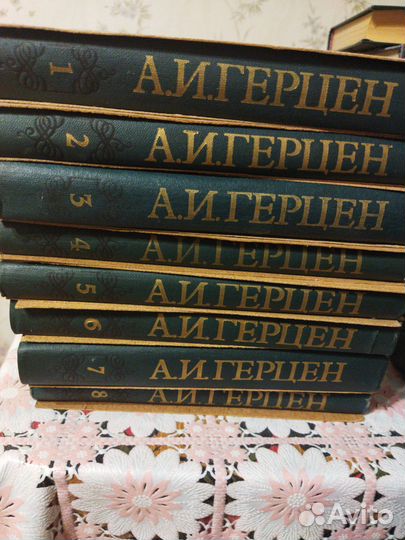 Собрание сочинений Герцена