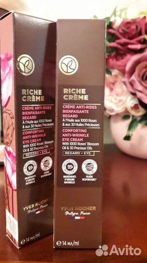 Крем от морщин для контура глаз Ив Роше