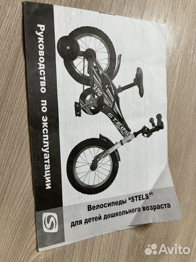 Велосипед детский stels pilot 170