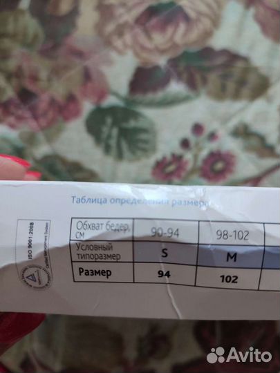 Бандаж для беременных новый