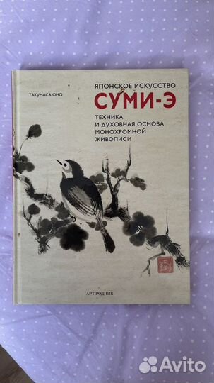 Книги по искусству и живописи