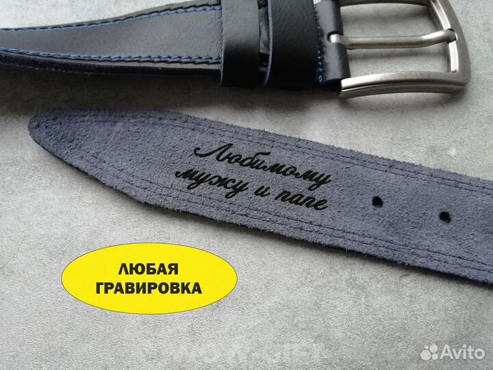 Ремень мужской новый