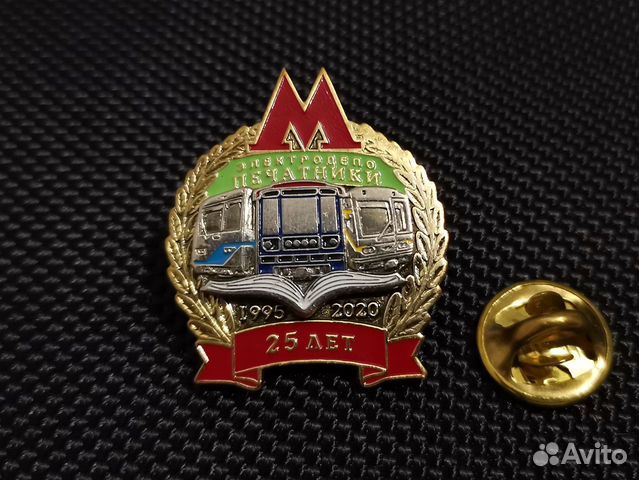 Электродепо, метро, метрополитен