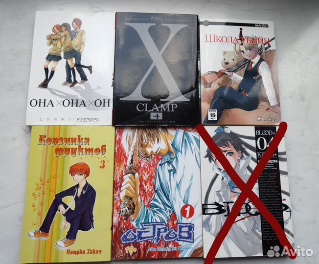 Манга, Ранобэ, Комиксы