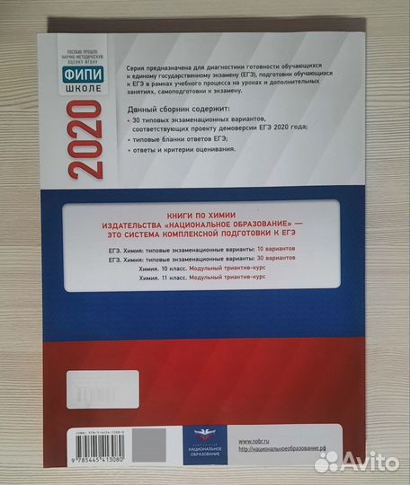 Сборники для учебы