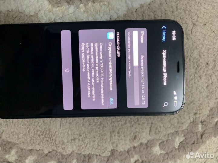 iPhone 12 Pro, 128 ГБ