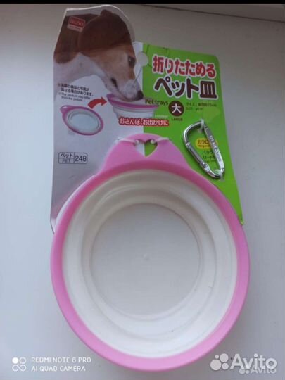 Миски для собак