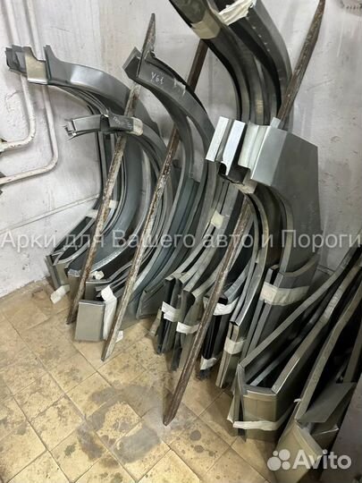 Арка Toyota RAV4 XA30