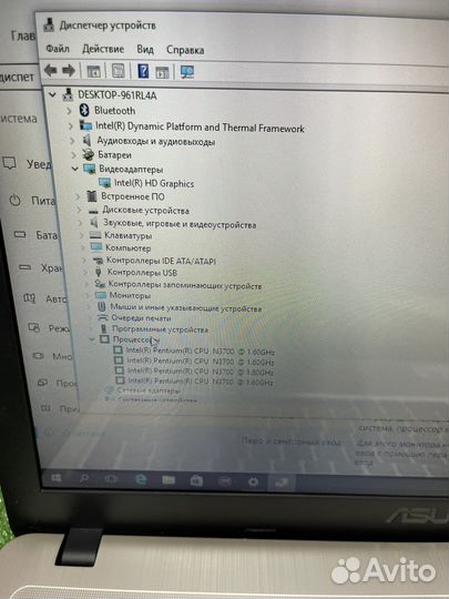 Ноутбук Asus X540S