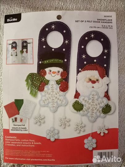 Фетровый набор Bucilla