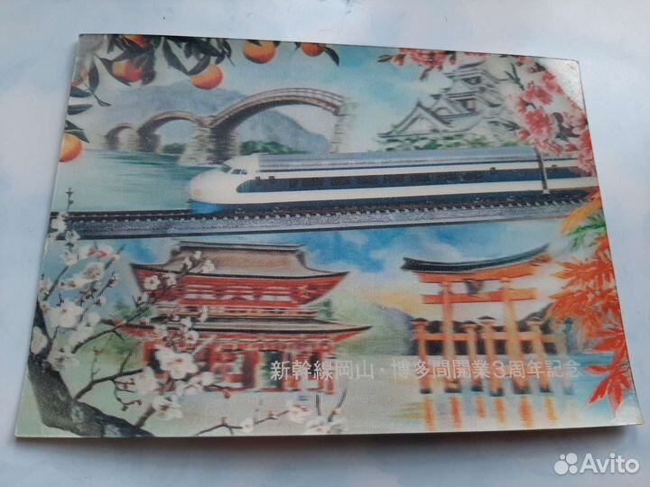 Открытка 3D Япония1978г чистая