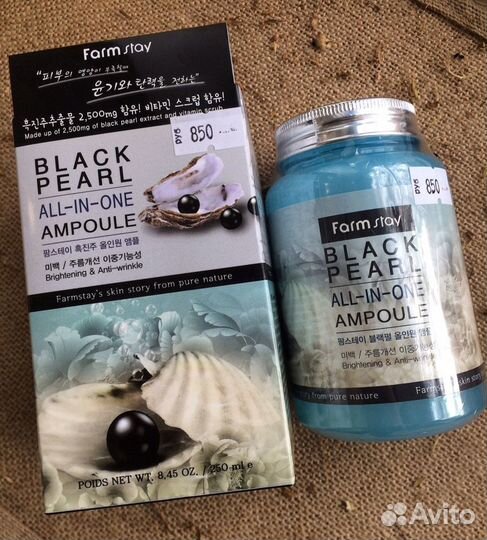 Ампульная сыворотка с жемчугом Farm Stay (Корея)