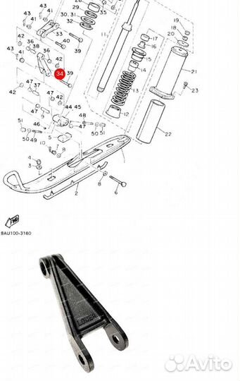 Новый Оригинальный рычаг Yamaha Vk 540