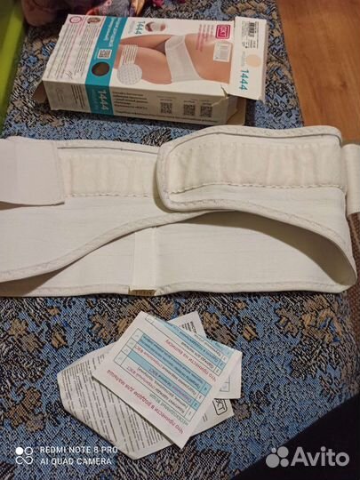 Бандаж для беременных