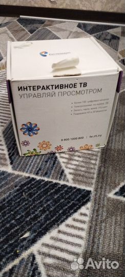 Интерактивное тв ростелеком