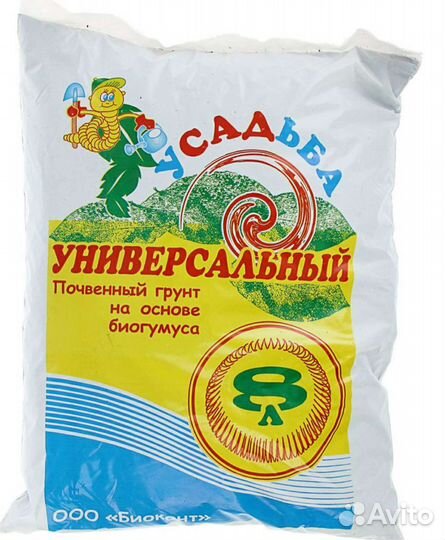 Почвенные грунты усадьба