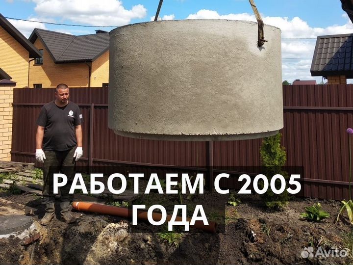 Выгребная яма под ключ