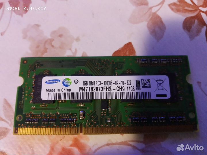 Ddr3