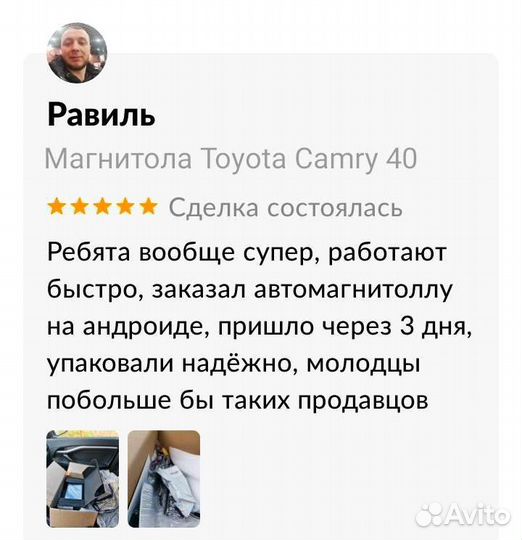 Toyota Camry 40 Android магнитола 8 ядер 8+128 Гб