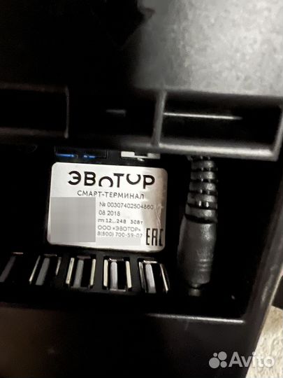Эвотор смарт-терминал 7.2