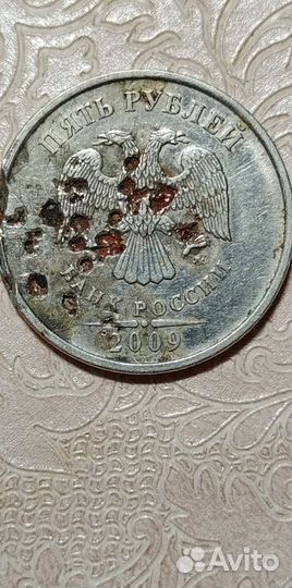 Монета 5 р. 2009 г