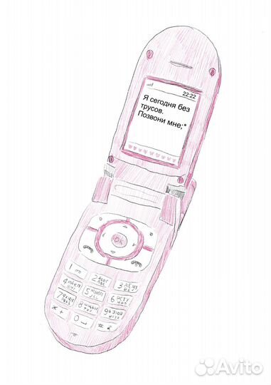 Эскиз тату на заказ