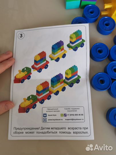 Bauer кроха конструктор