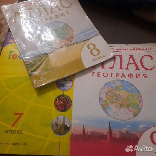 Учебники 5 6 7 8 9 класс