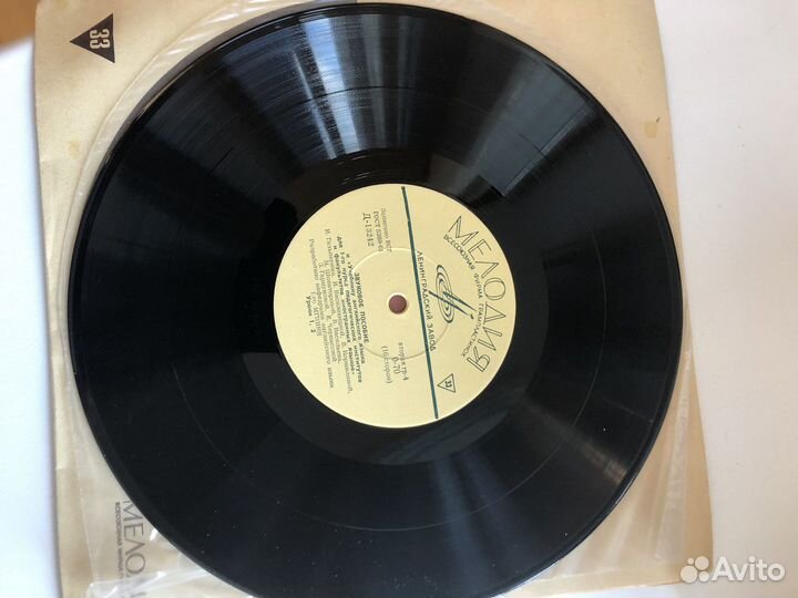 Уроки иностранных языков (СССР, 1966 г.), English