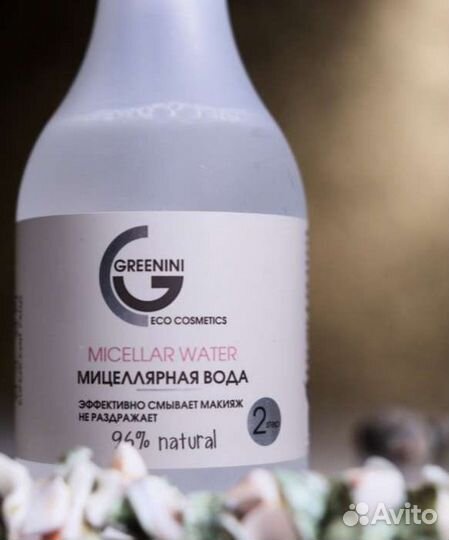 Мицеллярная вода Greenini