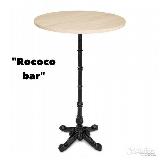 Чугунные подстолья