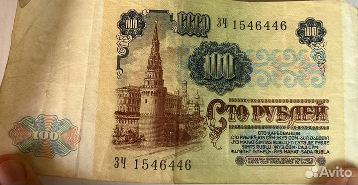 Старые деньги