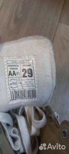 Коньки для фигурного катания