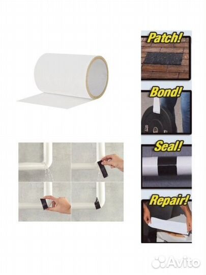 Trend shop / Сверхсильная клейкая лента (10х152см)