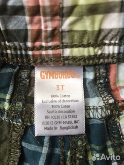 Шорты+ футболка для мальчика