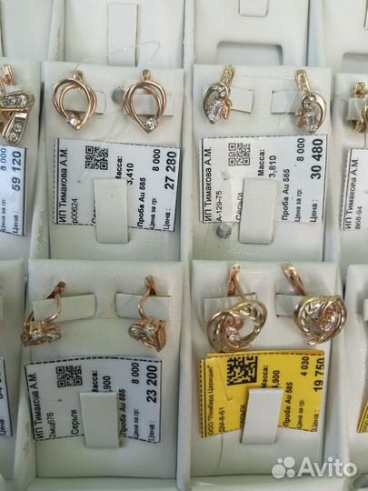 Золотые серьги 585 пробы