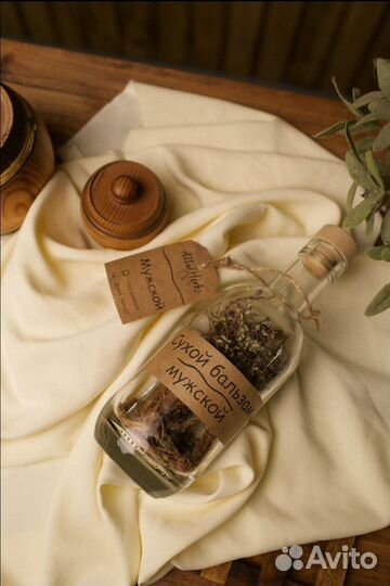 Сухой бальзам (для женщин, для мужчин)