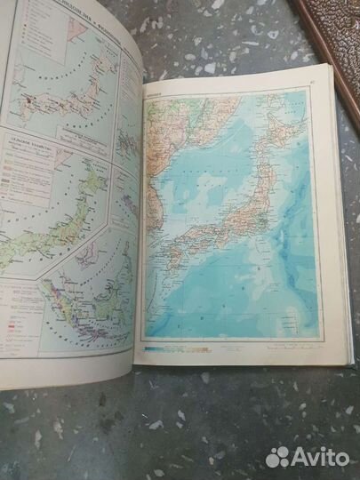 Географический атлас 1975 год