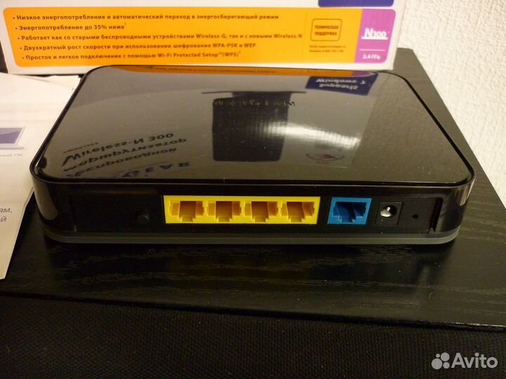 Роутер (маршрутизатор) Netgear N300 jwnr2000
