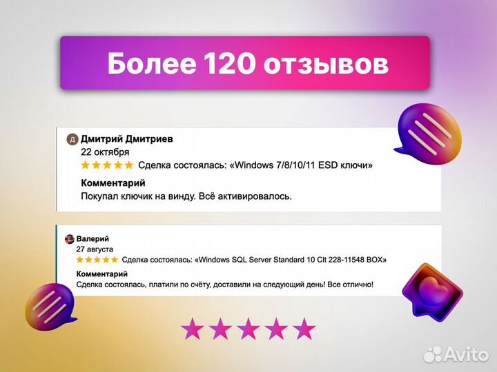 Office 2019 home and business box (DVD)