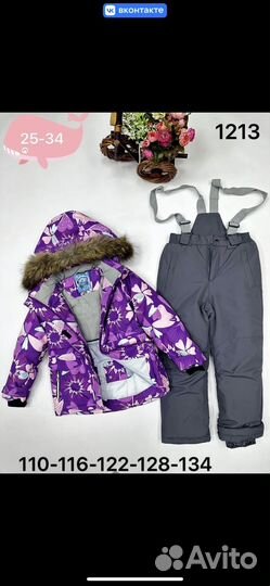 Зимний костюм на девочку