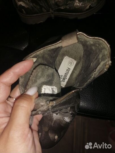 Осенние Ботинки